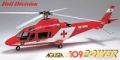 Agusta A109 zweifarbiger REGA GfK-Rumpf für E5