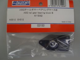 ASG Tail Gear BRG Case B