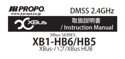 XB1-HB6/HB5 XBus HUB Instruction Manual 2013